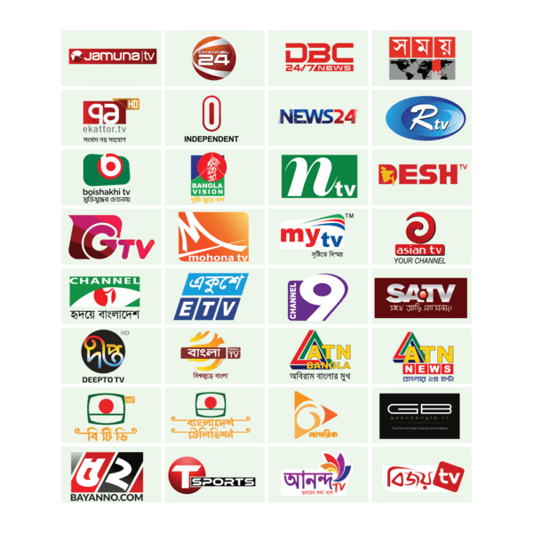 All Bangladeshi TV Channel Logo PNG Vector