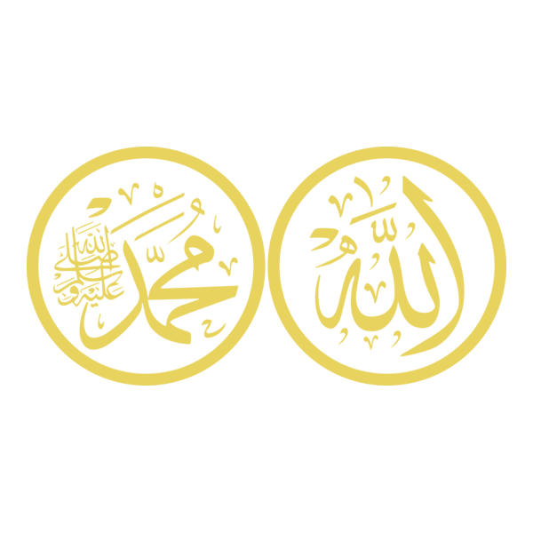 ALLAH Logo PNG Vector