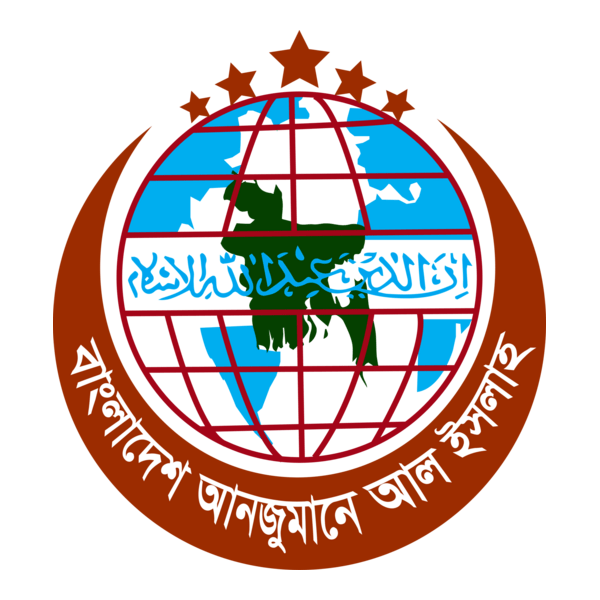 Bangladesh Anjumane Al-Islah Logo PNG Vector