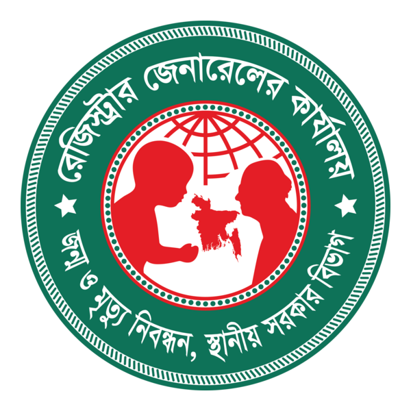 Birth & Death Registration Logo PNG Vector