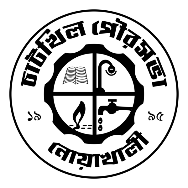 Chatkhil Powroshova Logo PNG Vector