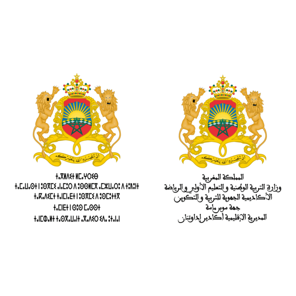 CRMEF - SOUSS MASSA Logo PNG Vector
