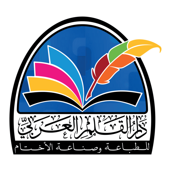 Dar Alqalam Alarabi Logo PNG Vector