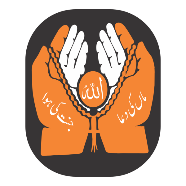 Dua Hands Logo PNG Vector