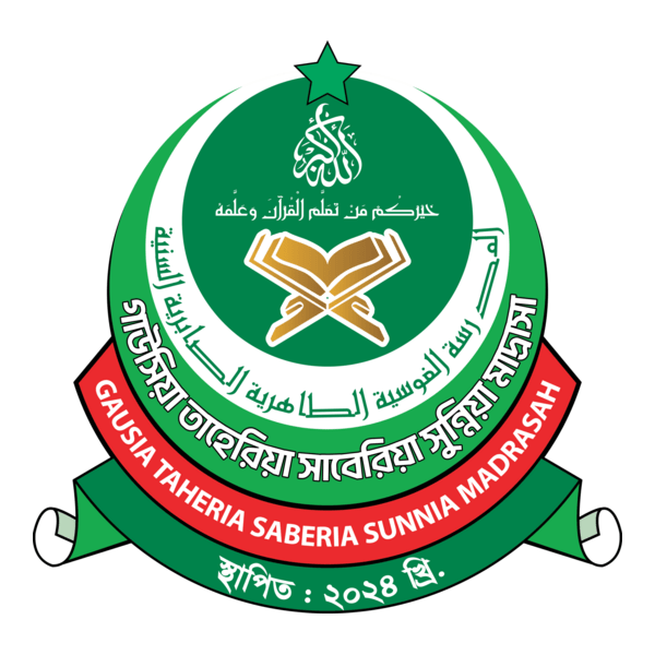Gausia Taheria Saberia sunnia Madrasah Logo PNG Vector