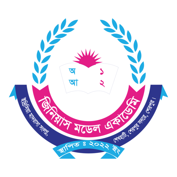 Genius Model Academy Logo PNG Vector