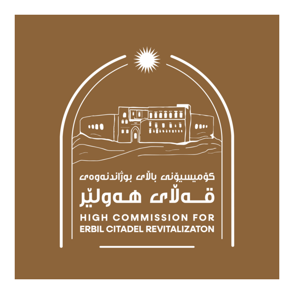 HIGH COMMISSION FOR ERBIL CITADEL REVITALIZATON Logo PNG Vector