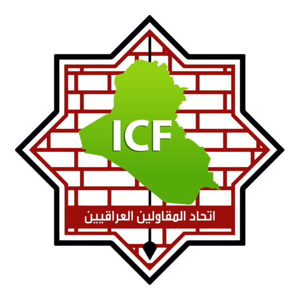 Iraqi Contractors Union Logo PNG Vector