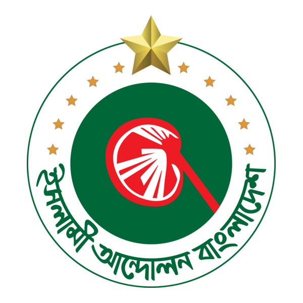 Islami Andolan Bangladesh Logo PNG Vector