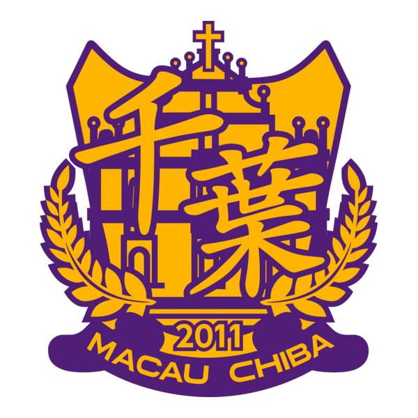 Macau Chiba F.C Logo PNG Vector
