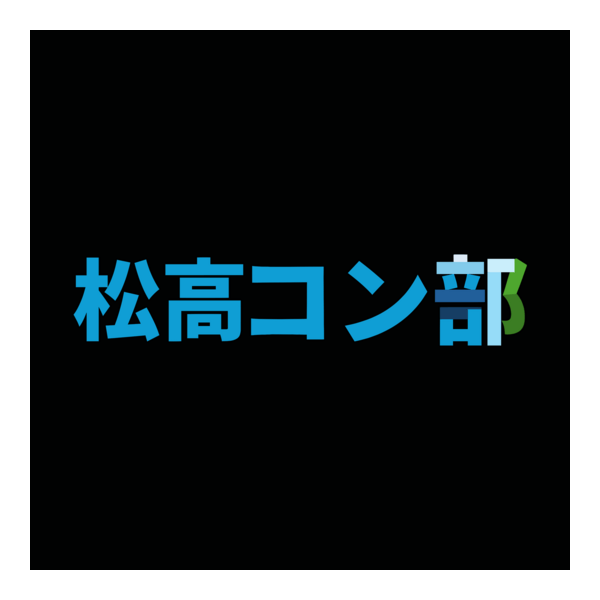 Matsuko Computer Club Logo PNG Vector