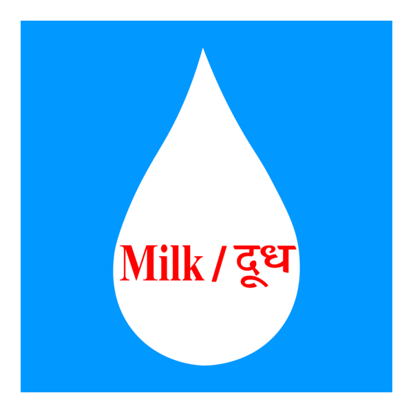 milk FSSAI Logo PNG Vector