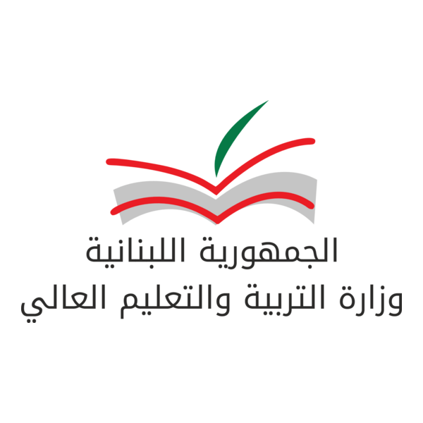 Ministry Of Education and Higher Education - LB Logo PNG Vector