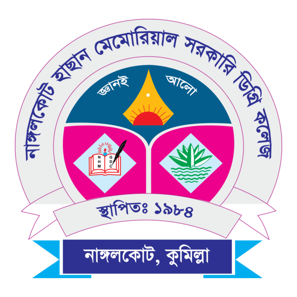 Nangalkot Hasan Memorial Government Degree College Logo PNG Vector
