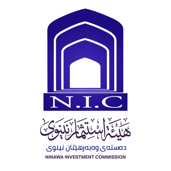 Ninevah Investment Commission Logo PNG Vector