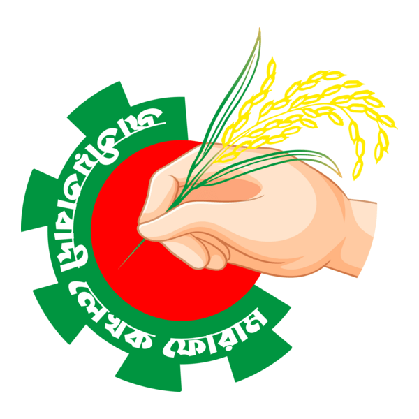 NWF political Logo PNG Vector