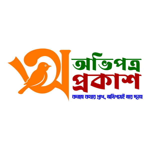 Publisher - prokashoni - book Logo PNG Vector