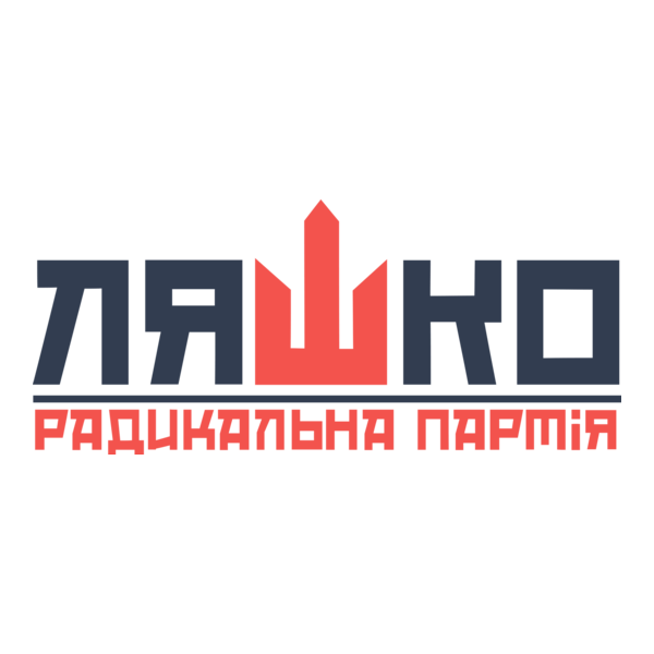 Radical Party of Oleh Liashko Logo PNG Vector