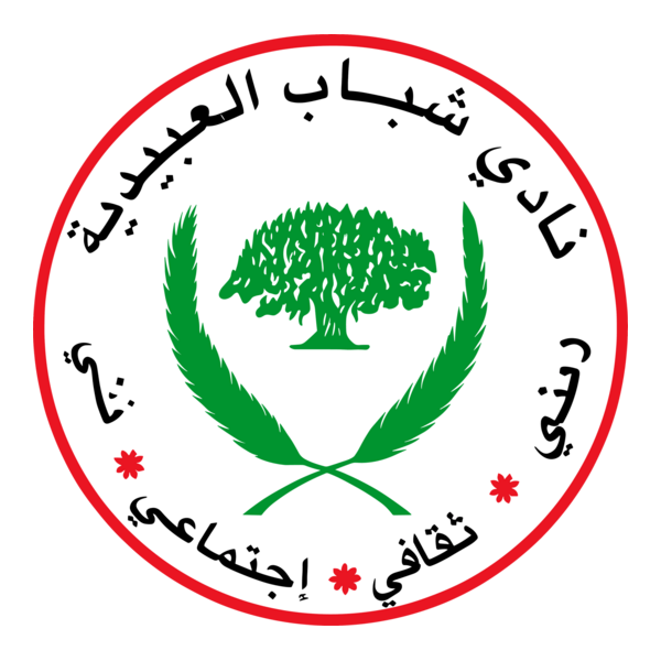 SHABAB AL-OBAIDEYA Logo PNG Vector