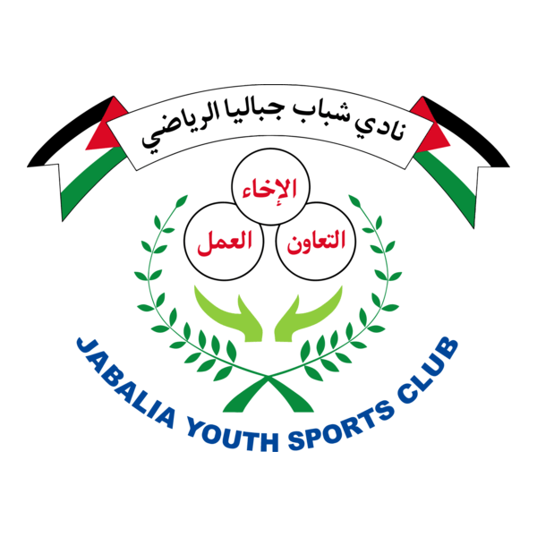 SHABAB JABALIA Logo PNG Vector