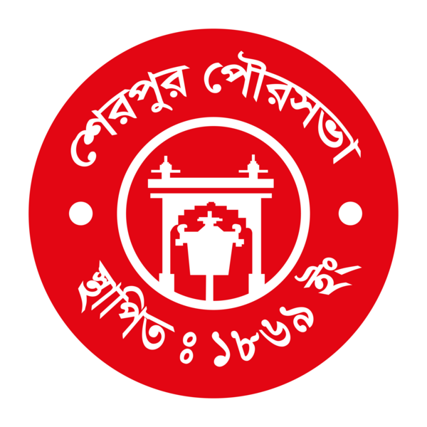 Sherpur Pouroshova Logo PNG Vector