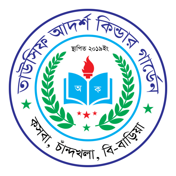 Tawshif Adarsho Kinder Garten School Logo PNG Vector