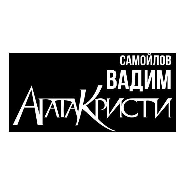 Vadim Samoylov. Agata Kristi Logo PNG Vector