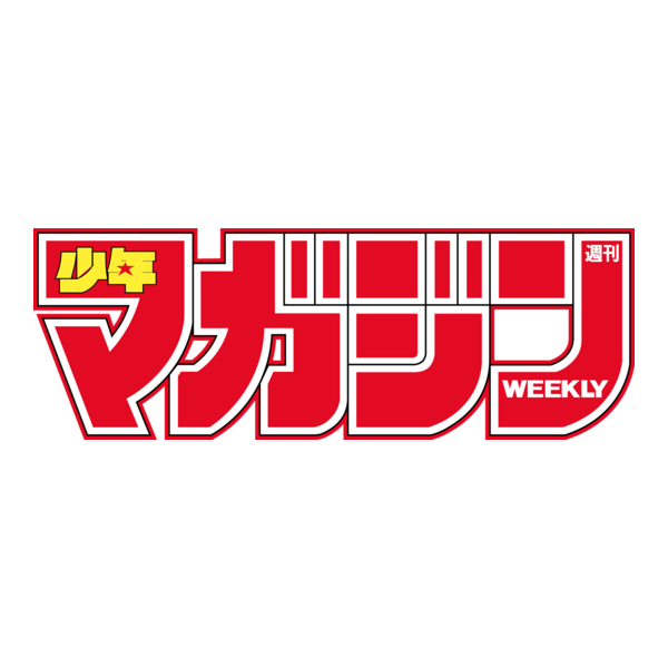 Weekly Shonen Magazine Logo PNG Vector