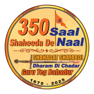 350 yrs - Sri Guru Teg Bahadur Saheb - Shaheedi Logo PNG Vector