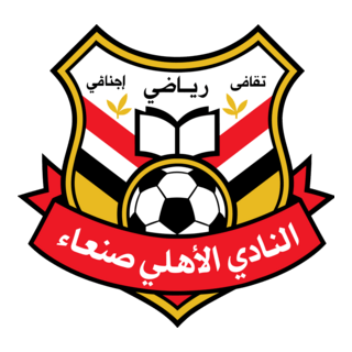 Al-Ahli Club Sana'a Logo PNG Vector