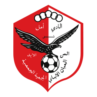 Al-Ahli Taizz Logo PNG Vector