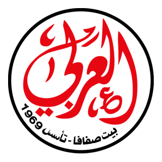 AL-ARABI BEIT SAFAFA Logo PNG Vector