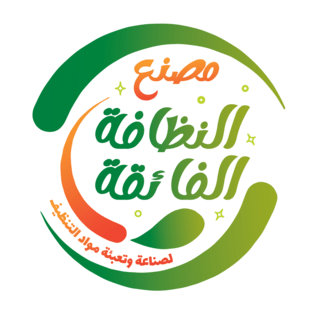 شعار مصنع النظافة الفائقة - AL NATHAFA AL FAEKA LO Logo PNG Vector