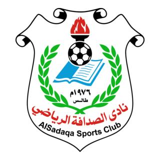 AL-SADAQA CLUB Logo PNG Vector