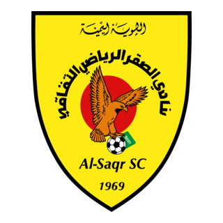 AL-SAQR TA'IZZ Logo PNG Vector
