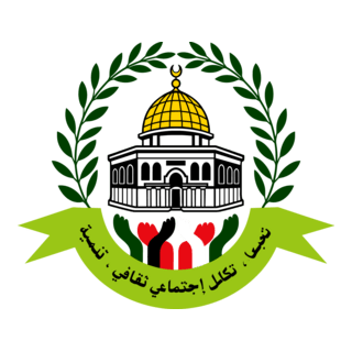 AL-SAWAHREH Logo PNG Vector
