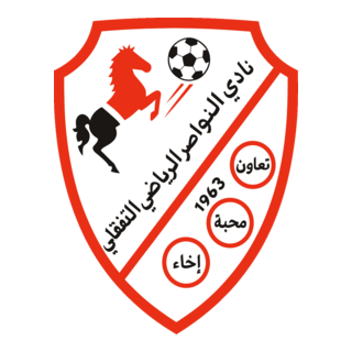 AL-SHA'AB SANA'A Logo PNG Vector