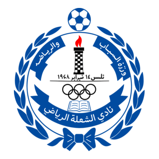 AL-SHOALA ADEN Logo PNG Vector