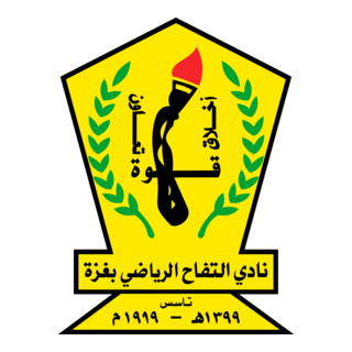 AL-TOFAH CLUB Logo PNG Vector