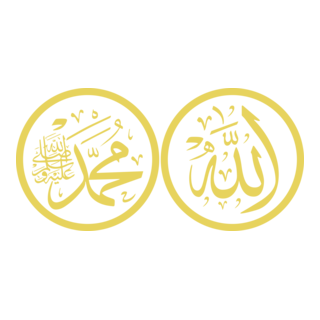ALLAH Logo PNG Vector