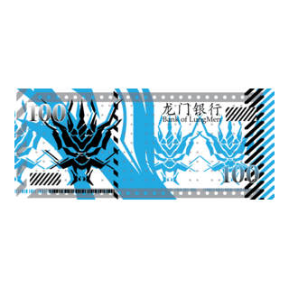 Arknights Lungmen Dollar Logo PNG Vector