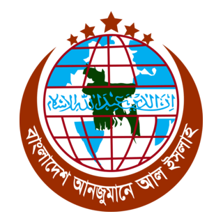 Bangladesh Anjumane Al-Islah Logo PNG Vector