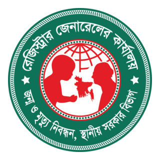 Birth & Death Registration Logo PNG Vector