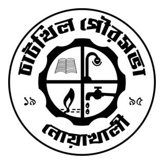 Chatkhil Powroshova Logo PNG Vector