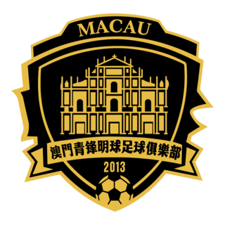 CLUBE DESPORTIVO CHING FUNG Logo PNG Vector