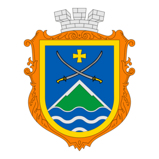 Coat of Arms of Izium Logo PNG Vector