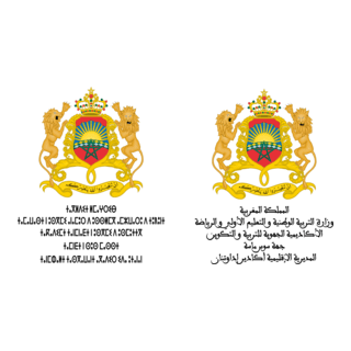 CRMEF - SOUSS MASSA Logo PNG Vector