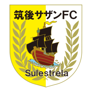 FC Sulestrela Ajuda Logo PNG Vector