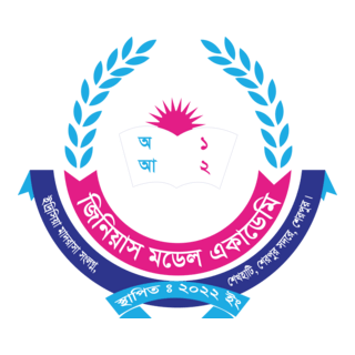 Genius Model Academy Logo PNG Vector