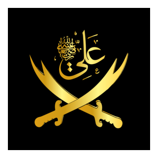 Golden color ''Ali'' name in Arabic Logo PNG Vector